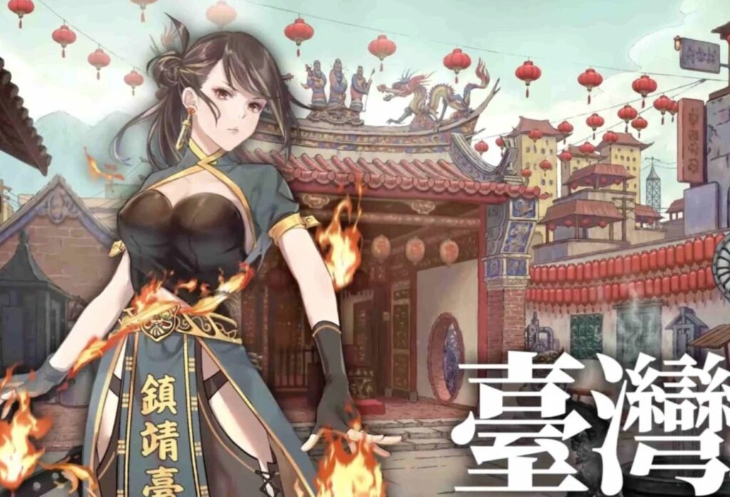 SCMP | Reversed Front: Bonfire