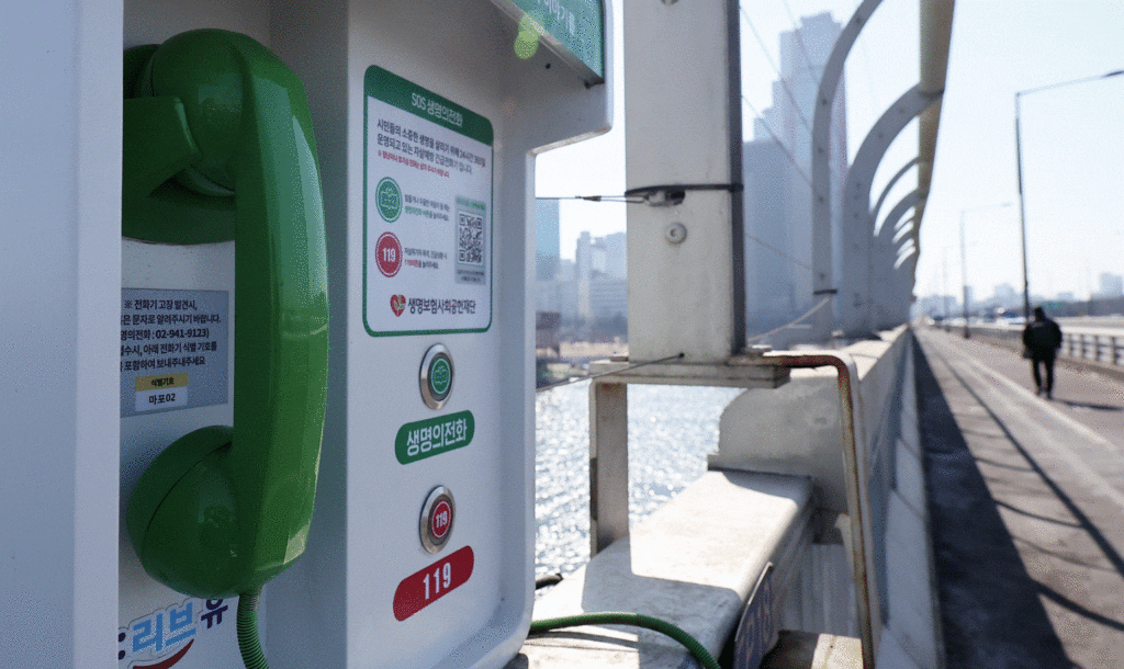 Korea JoongAng Daily | NEWS1